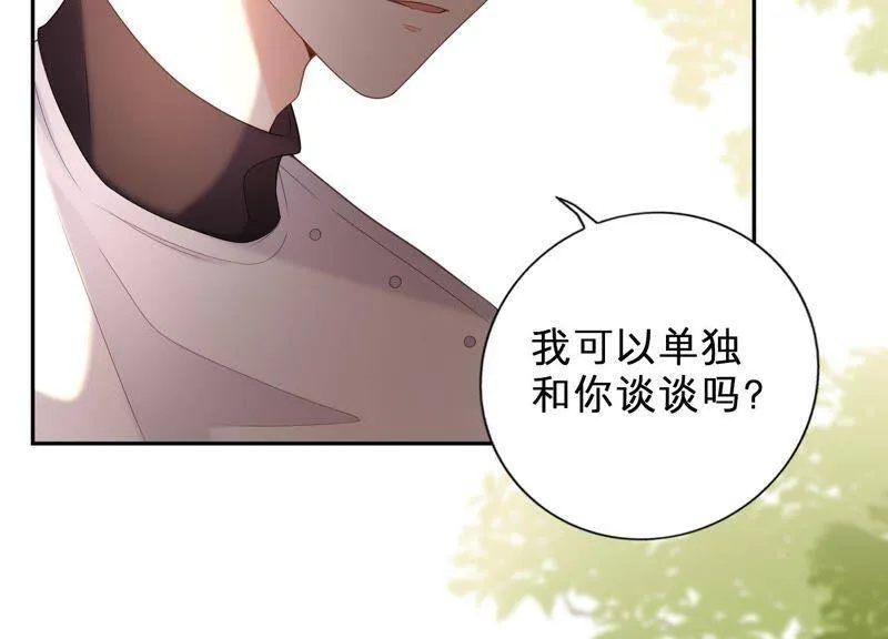 第17话 离初尘子远点 第62页