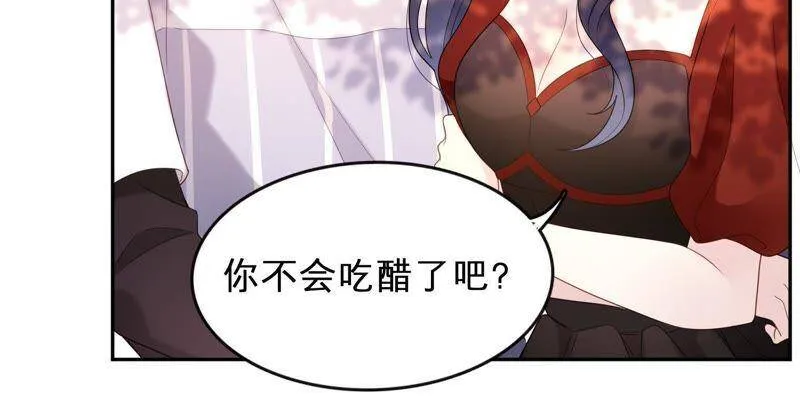 第17话 离初尘子远点 第75页
