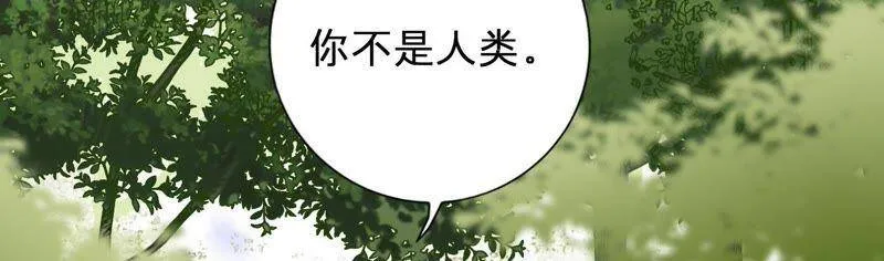 第17话 离初尘子远点 第80页