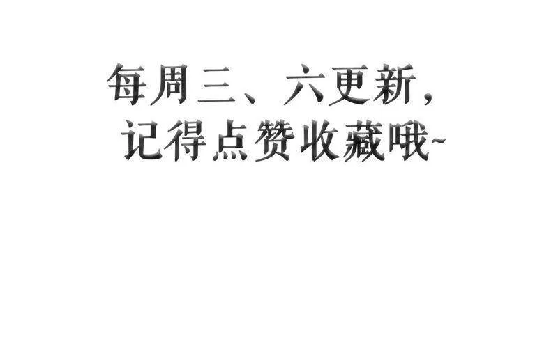 第17话 离初尘子远点 第94页