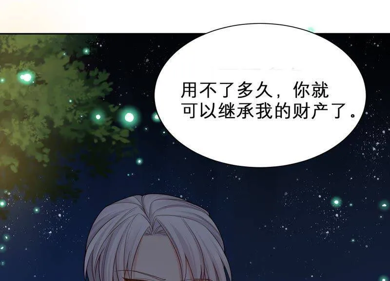 第16话 她对你是特别的吗 第10页