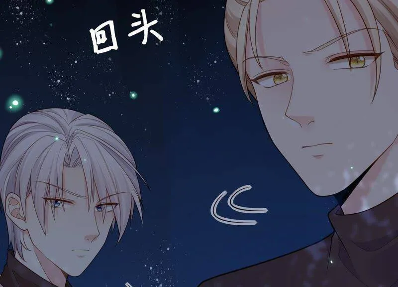 第16话 她对你是特别的吗 第25页
