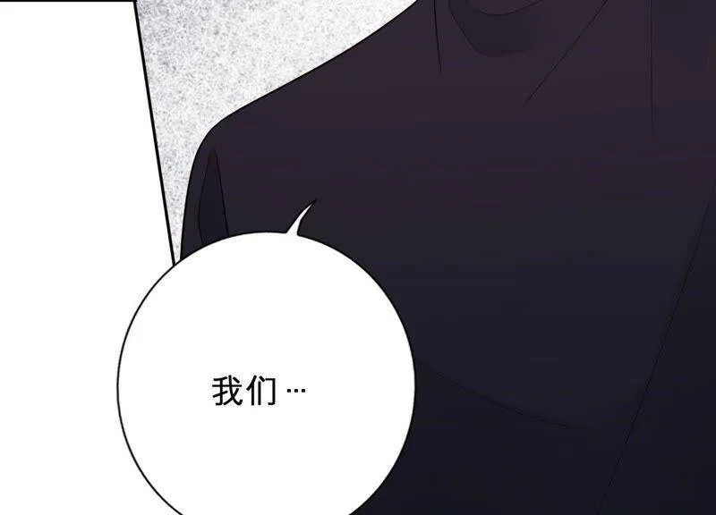 第16话 她对你是特别的吗 第33页