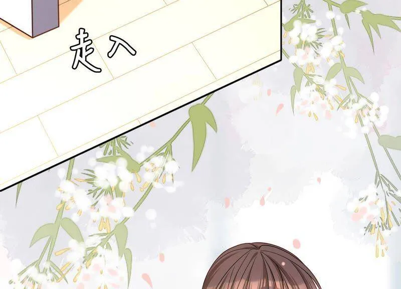 第16话 她对你是特别的吗 第54页