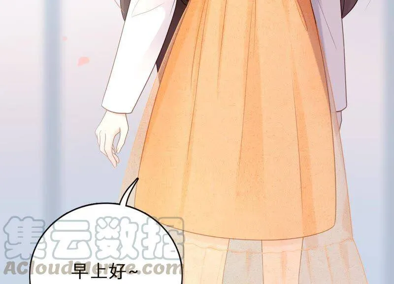 第16话 她对你是特别的吗 第56页