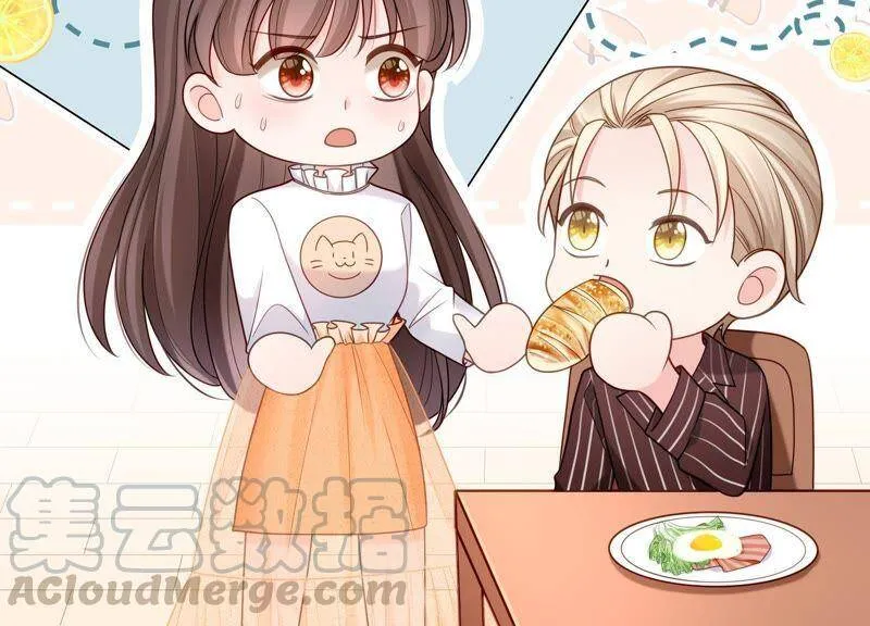 第16话 她对你是特别的吗 第66页