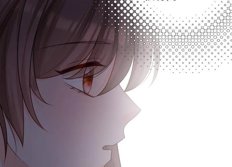 第16话 她对你是特别的吗 第74页