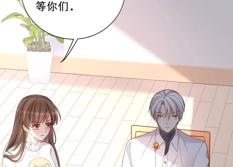 第16话 她对你是特别的吗 第80页