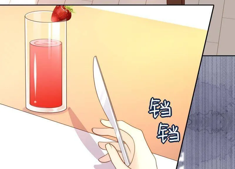 第16话 她对你是特别的吗 第83页