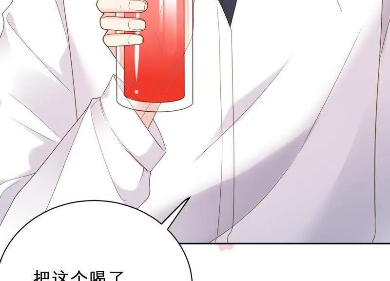 第16话 她对你是特别的吗 第89页
