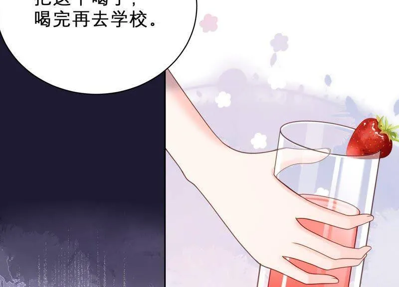 第16话 她对你是特别的吗 第90页