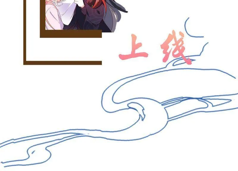 第16话 她对你是特别的吗 第110页