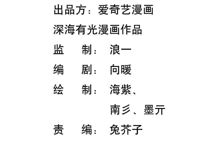第15话 这是梦境吗？ 第3页
