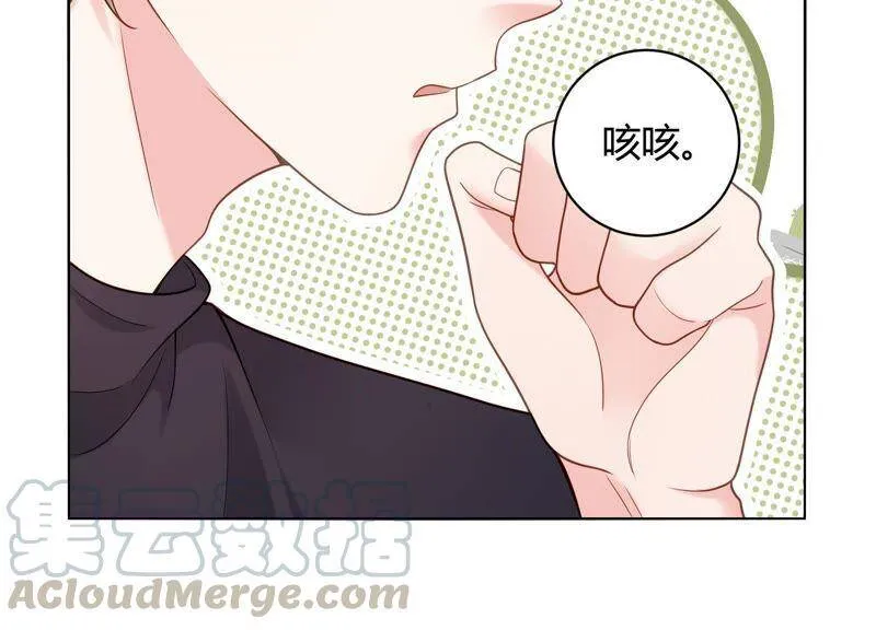第15话 这是梦境吗？ 第6页