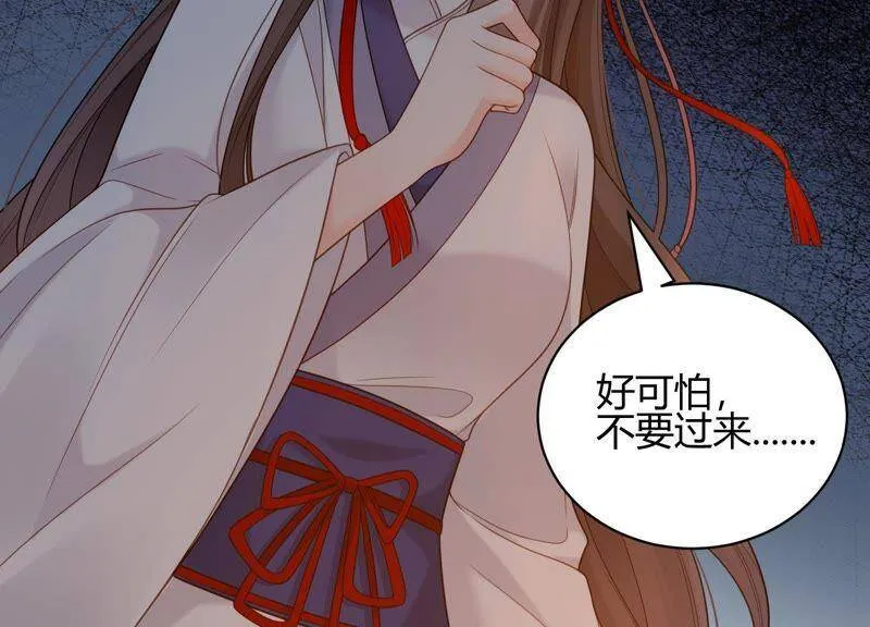 第15话 这是梦境吗？ 第62页