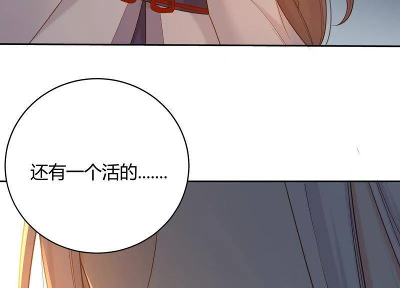 第15话 这是梦境吗？ 第63页