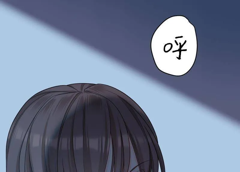 第15话 这是梦境吗？ 第74页