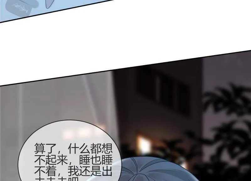 第15话 这是梦境吗？ 第83页