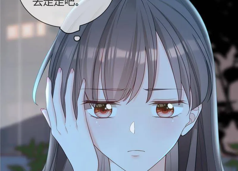 第15话 这是梦境吗？ 第84页