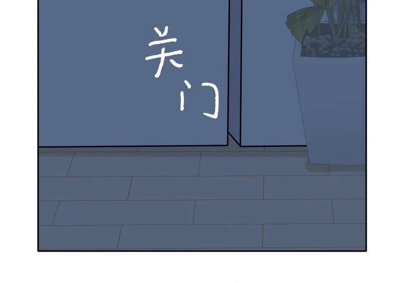 第15话 这是梦境吗？ 第94页