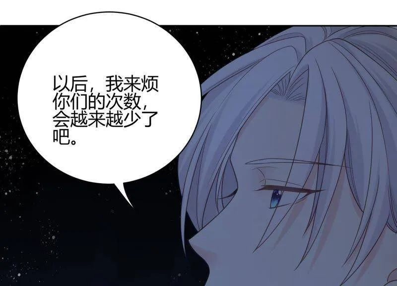 第15话 这是梦境吗？ 第114页