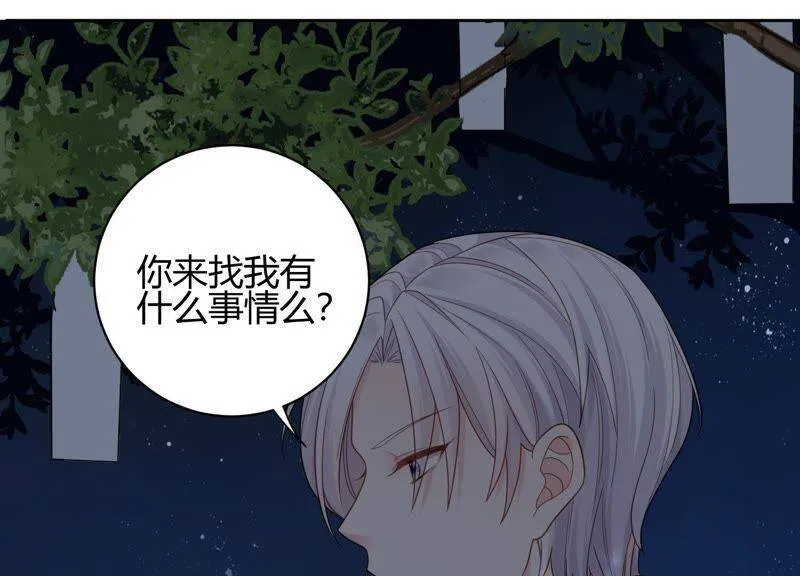 第15话 这是梦境吗？ 第122页