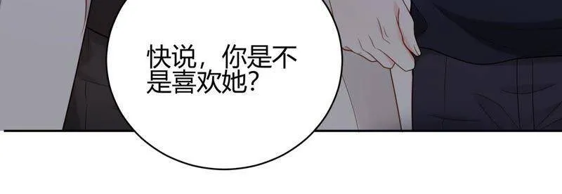 第15话 这是梦境吗？ 第128页