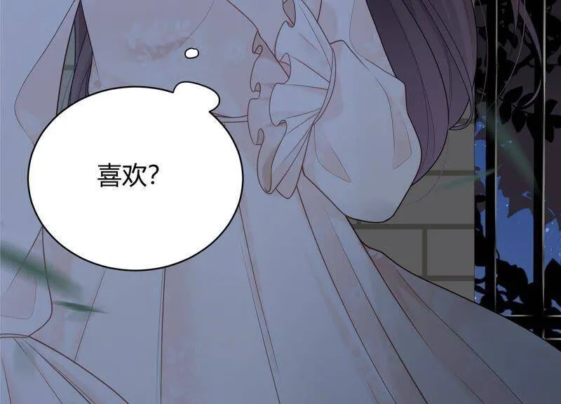 第15话 这是梦境吗？ 第134页