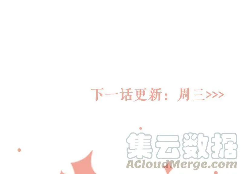 第15话 这是梦境吗？ 第136页