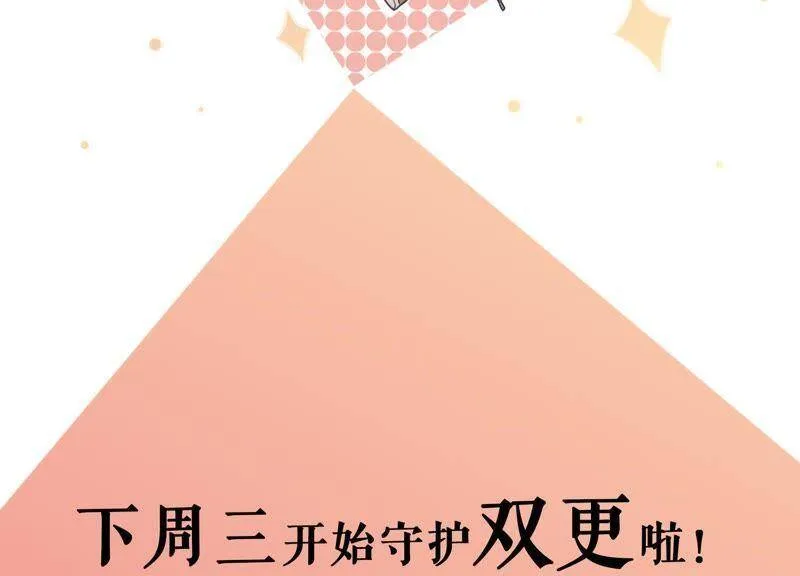 第15话 这是梦境吗？ 第138页