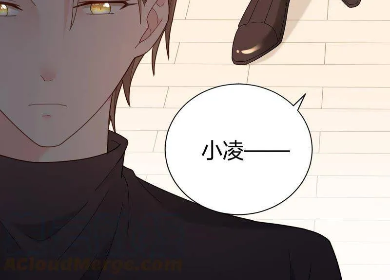 第14话 暗藏身份？！ 第13页