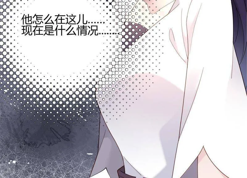 第14话 暗藏身份？！ 第24页