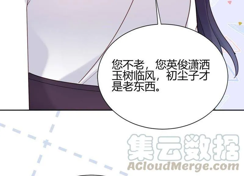 第14话 暗藏身份？！ 第37页