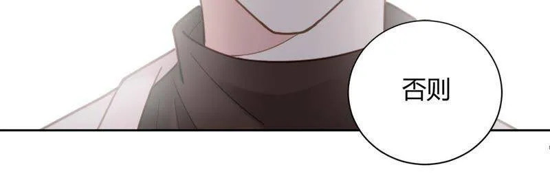 第14话 暗藏身份？！ 第55页