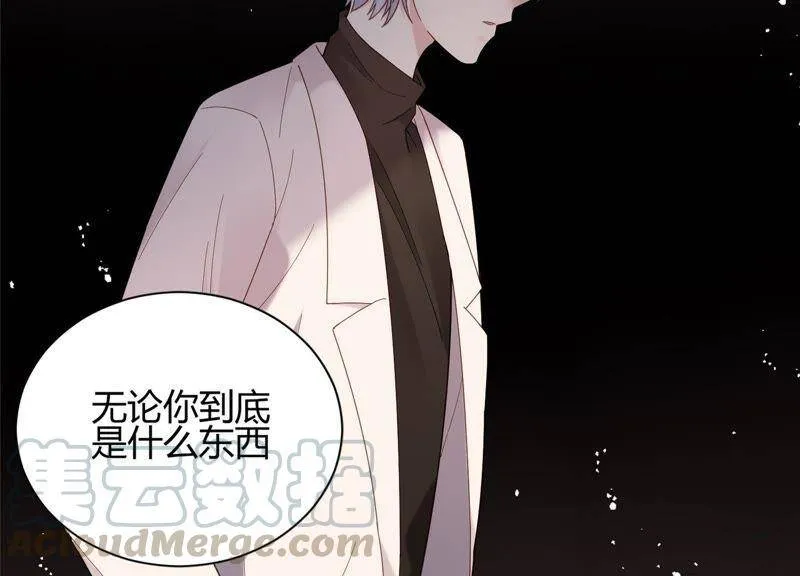 第14话 暗藏身份？！ 第57页