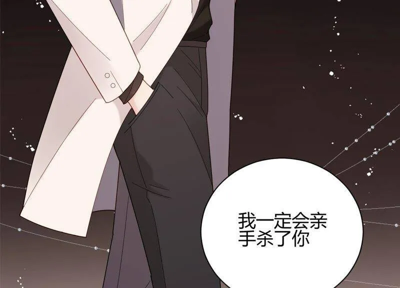 第14话 暗藏身份？！ 第58页