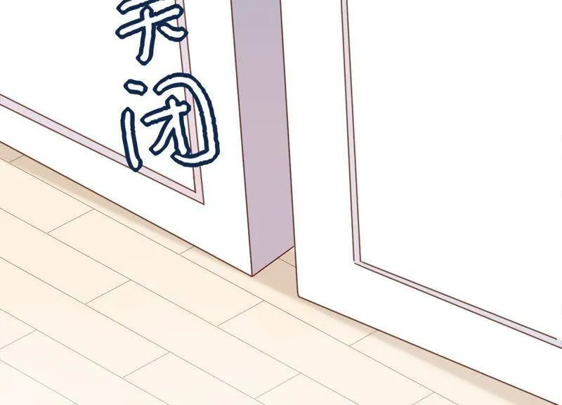 第14话 暗藏身份？！ 第70页