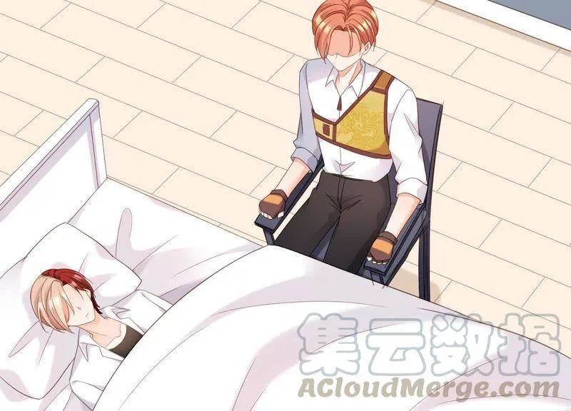第13话 求你救救他！ 第9页
