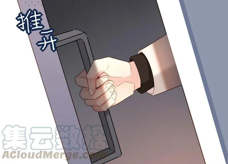 第13话 求你救救他！ 第17页
