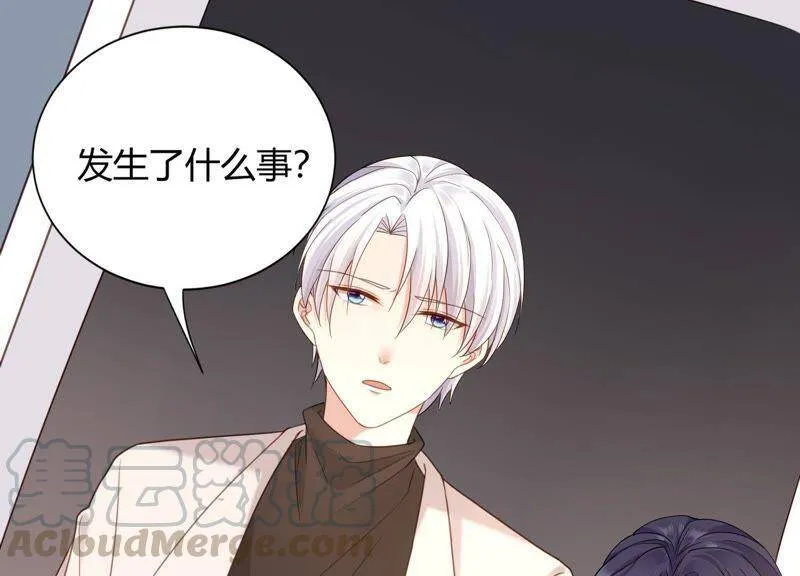 第13话 求你救救他！ 第21页