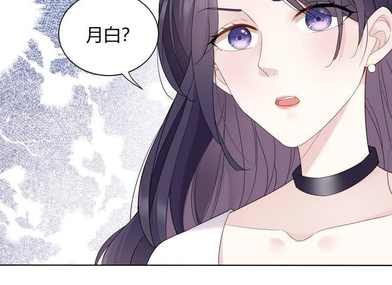 第13话 求你救救他！ 第28页