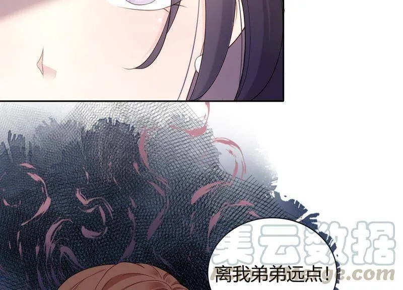 第13话 求你救救他！ 第37页