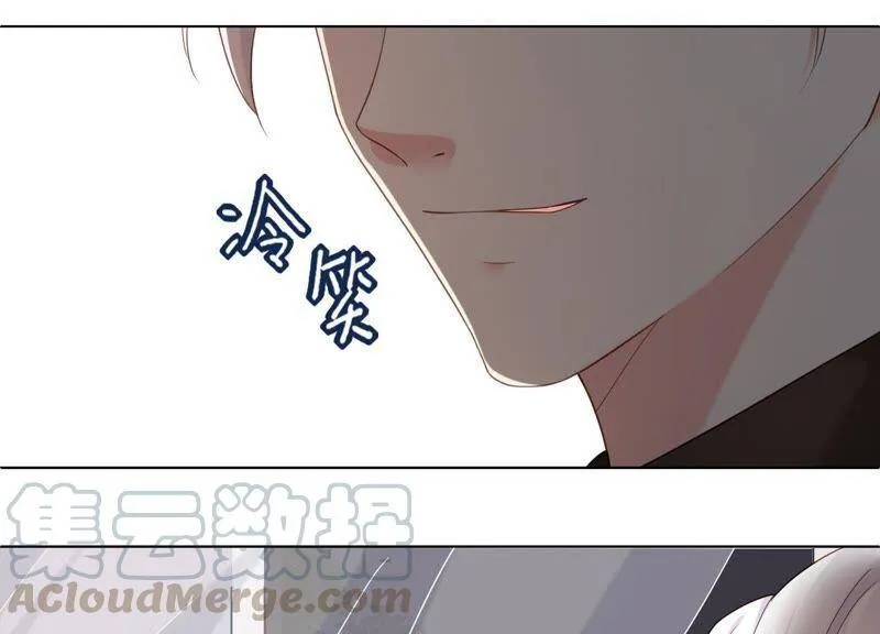 第13话 求你救救他！ 第41页