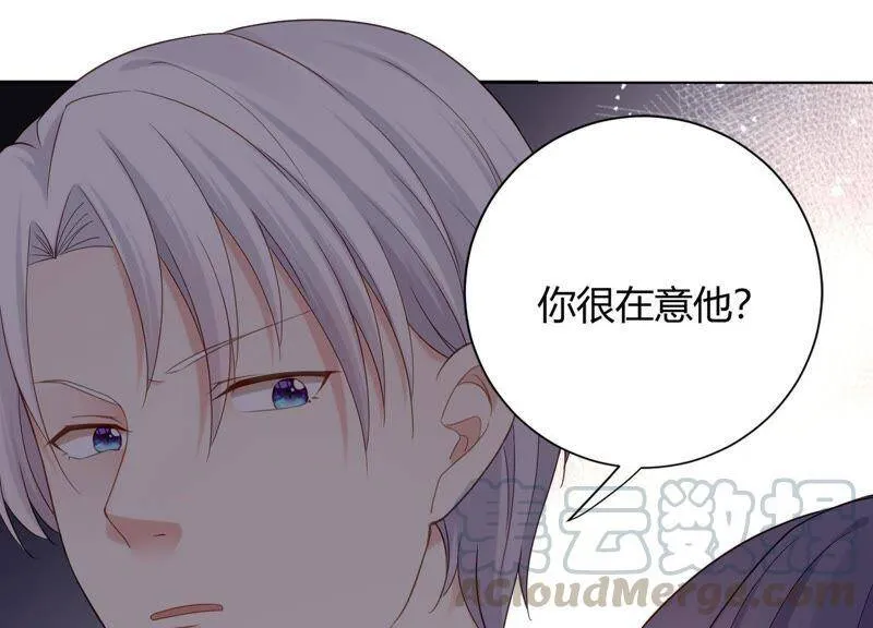 第13话 求你救救他！ 第45页