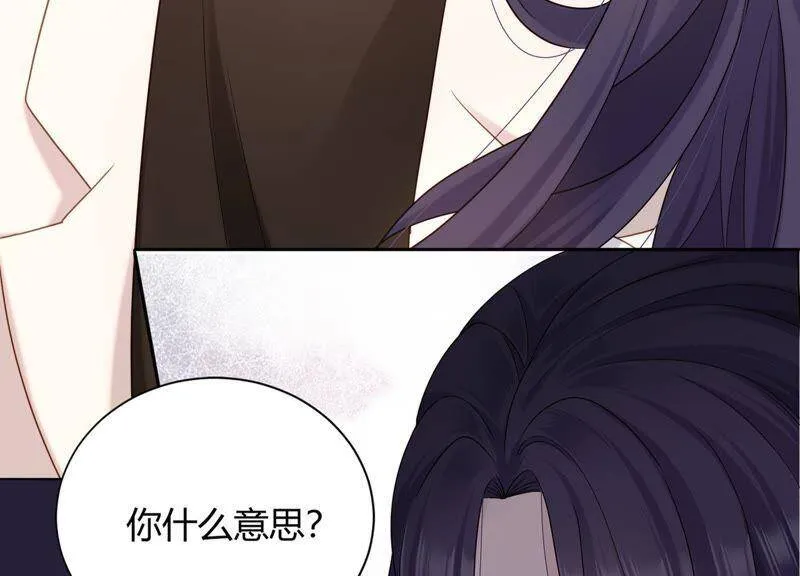 第13话 求你救救他！ 第47页