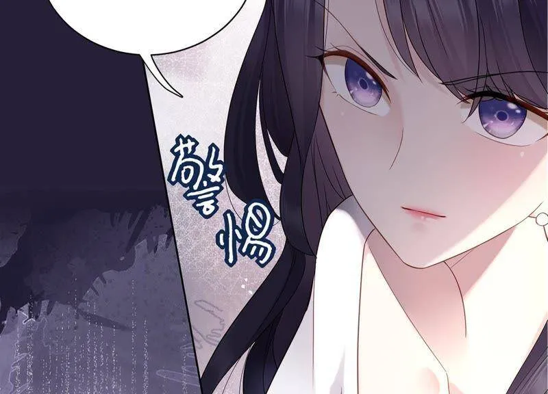 第13话 求你救救他！ 第48页