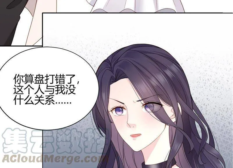 第13话 求你救救他！ 第53页