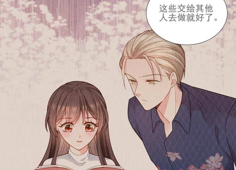 第12话 决不许你再伤害她 第17页