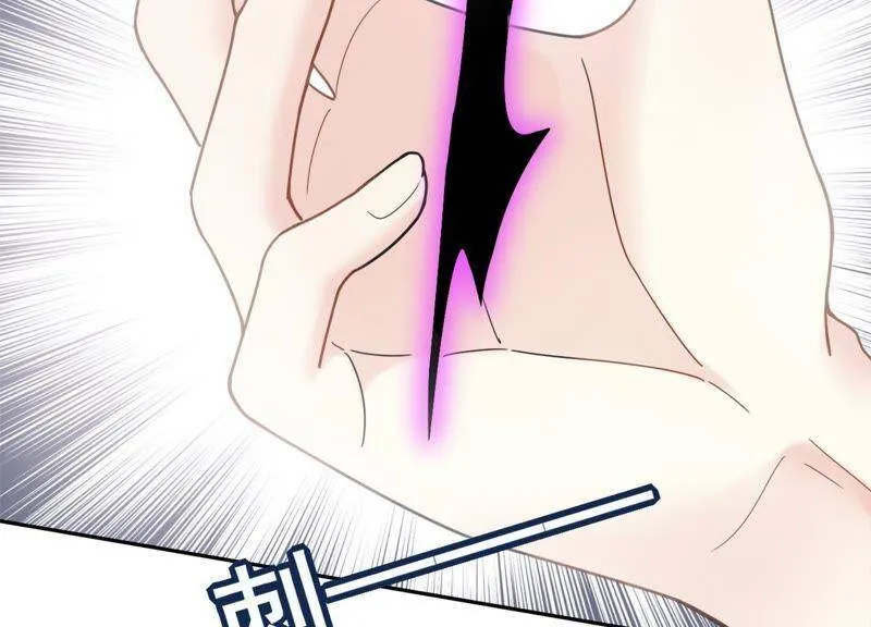 第12话 决不许你再伤害她 第35页