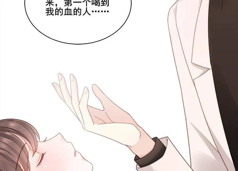 第12话 决不许你再伤害她 第45页